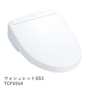 ウォシュレットSS3　TCF6554
