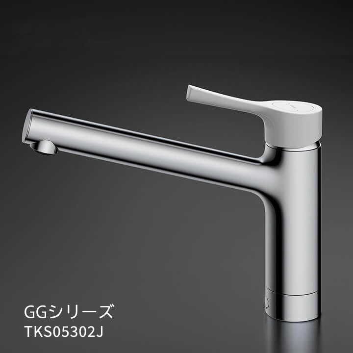 キッチン水栓 GGシリーズ TKS05301J｜水廻り設備の取替・交換工事専門