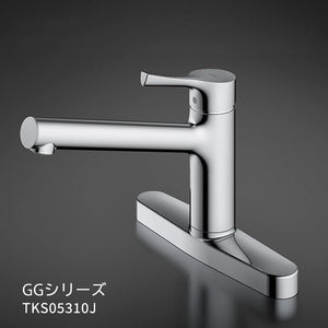 キッチン水栓　GGシリーズ　TKS05310J