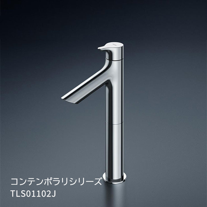 単水栓 コンテンポラリシリーズ TLC11AR｜水廻り設備の取替・交換工事