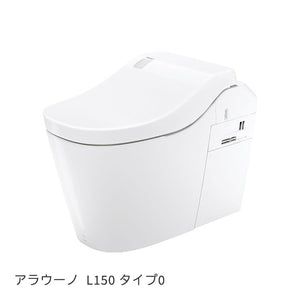 アラウーノL150タイプ0　XCH1500WSK