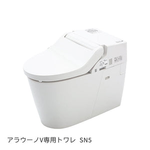 New アラウーノV専用トワレSN5　XCH30A9WS
