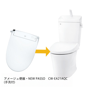 アメージュ便器・NEW PASSO　CW-EA21AQC（手洗付）