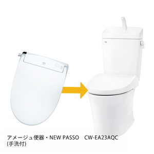 アメージュ便器・NEW PASSO　CW-EA23AQC（手洗付）