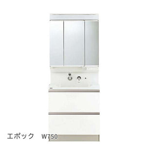 エポック　W750　開き戸・３面鏡（LED）洗髪シャワー水栓　MBA0755MB･YEAA075AA