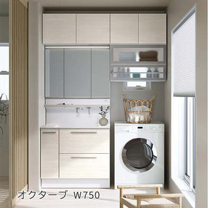 オクターブ　W750　3wayキャビネット・標準水栓・三面鏡（エコミラー有）　LDSFB075BDGDN1･LMFB075B3GLC1G