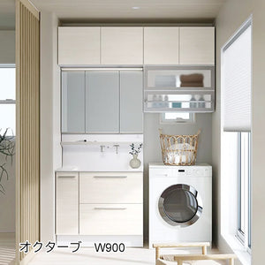 オクターブ　W900　3wayキャビネット・標準水栓・三面鏡（エコミラー有）　LDSFB090BDGDN1･LMFB090B3GLC1G