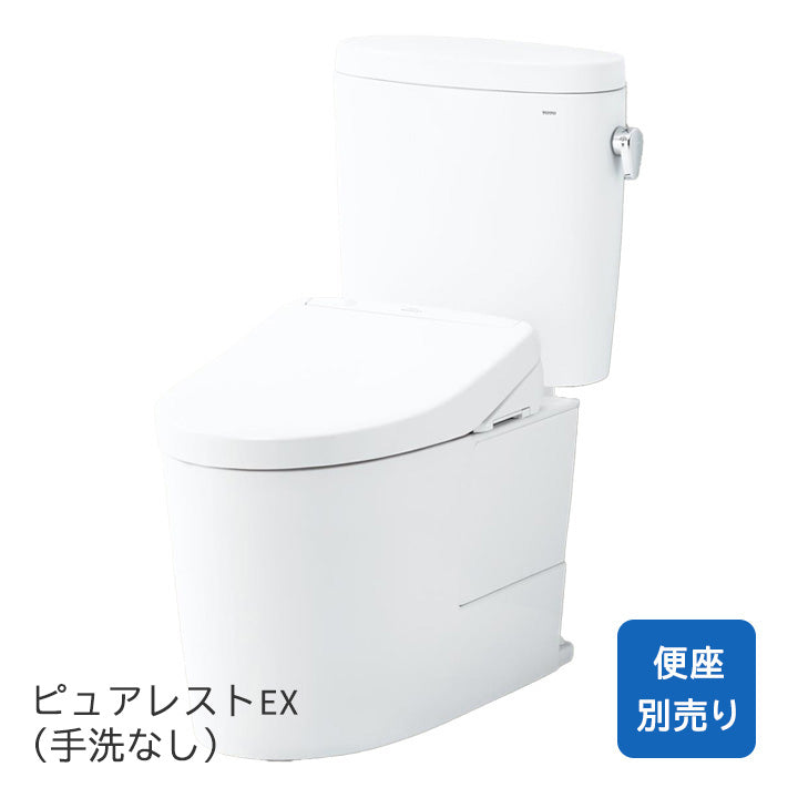 ピュアレストEX・ウォシュレットSS2（手洗付）｜水廻り設備の取替
