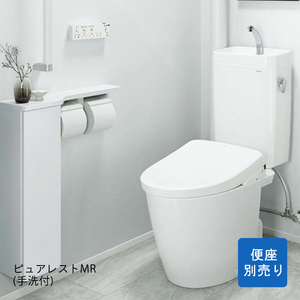 ピュアレストMR　CS225BP・SH225BA（手洗付）